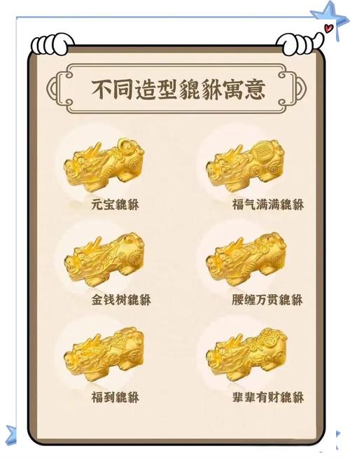 抖音关于七夕貔貅语录