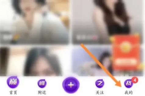 花椒直播怎么设置笑声