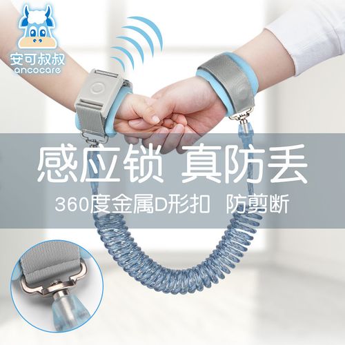 抖音防丢失手环怎么弄