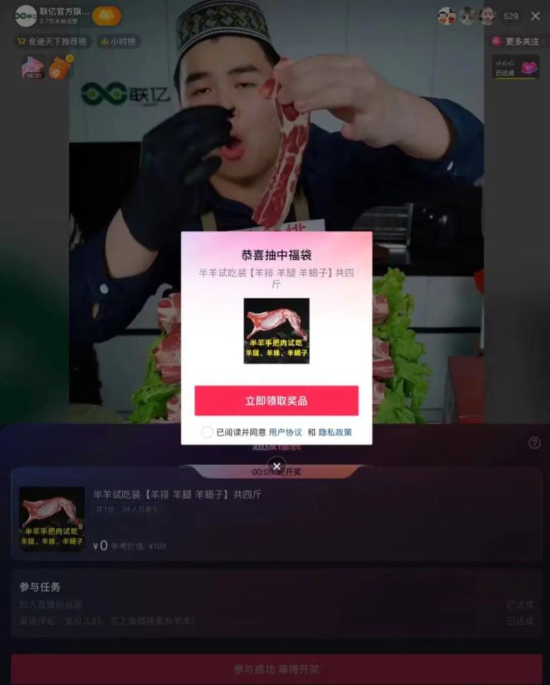 nice直播能赚钱吗