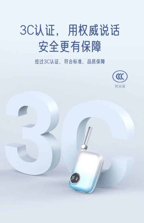 2025充电最快手机