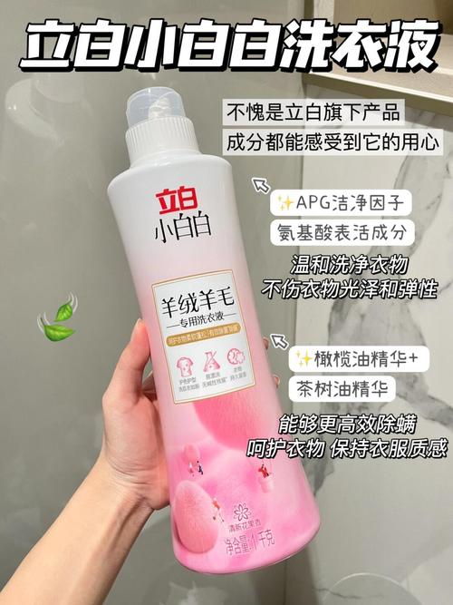 抖音一洗白是什么产品