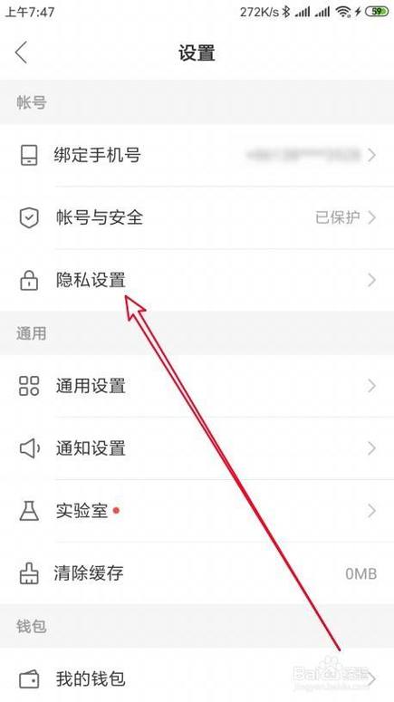 怎么关闭快手直播评论