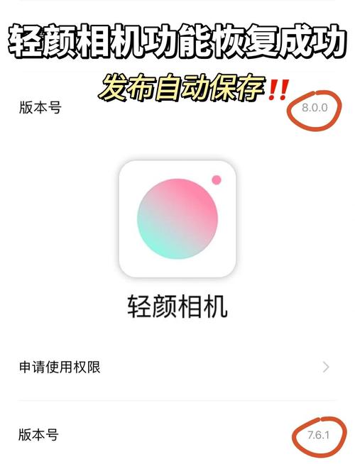 怎么更改快手自带相机