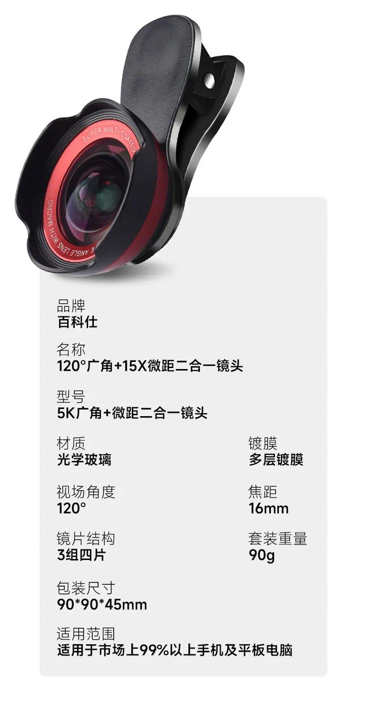 抖音用得到广角镜头嘛