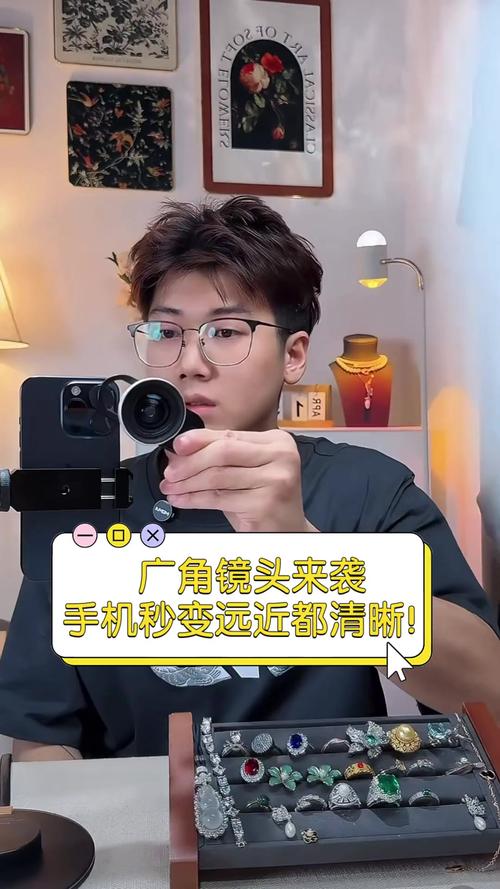 抖音用得到广角镜头嘛