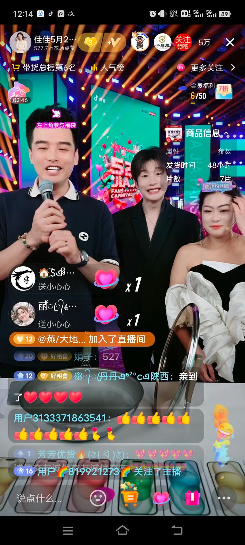 户外直播那个平台最好