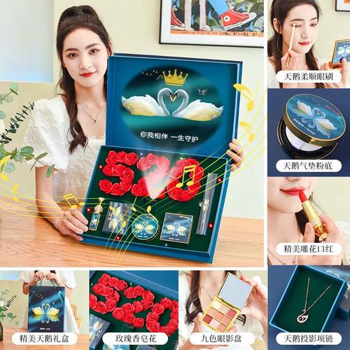 七夕礼物送女朋友抖音