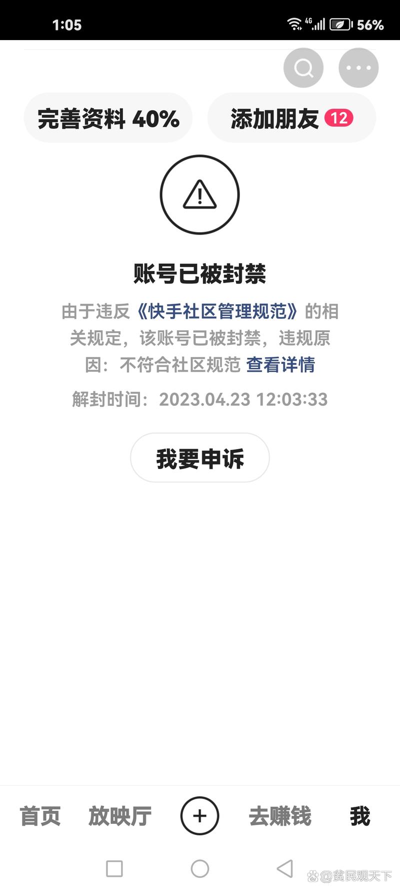 江西旅游商贸快手视频