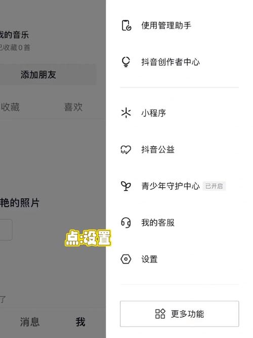 快手怎么搜索别的同城