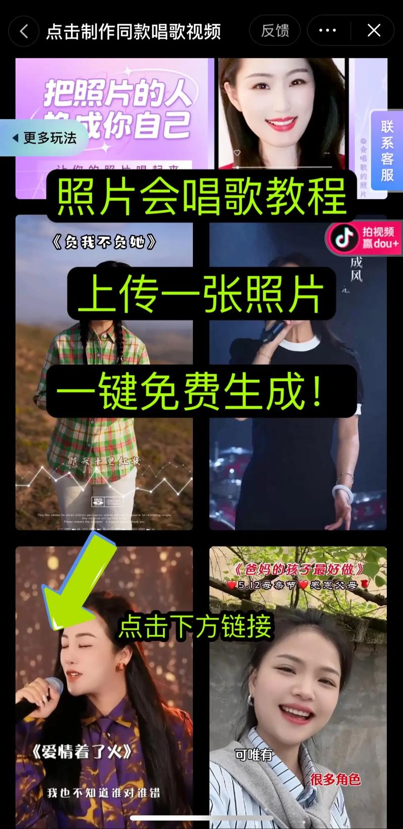 快手照片怎么制作视频