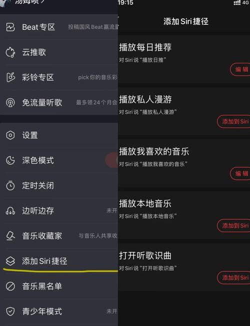 苹果快手怎么上传歌曲