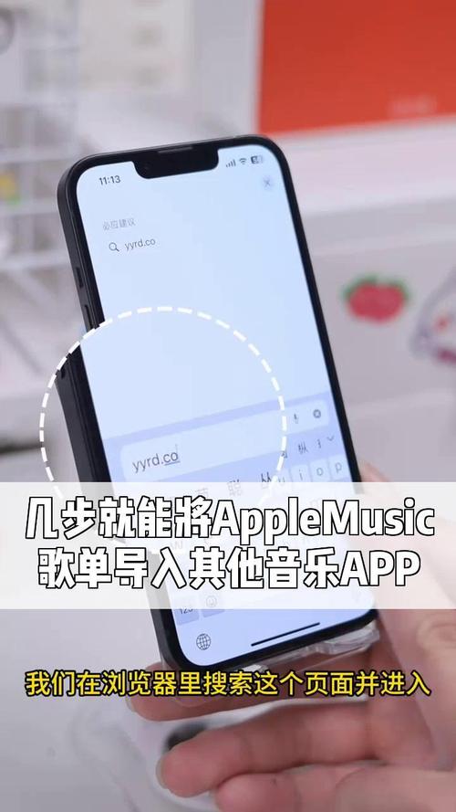 苹果快手怎么上传歌曲