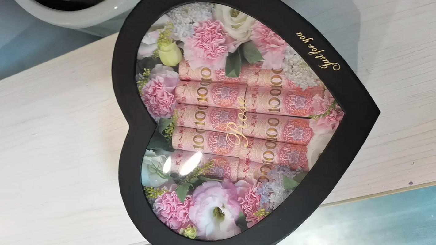 抖音鲜花礼盒装人民币