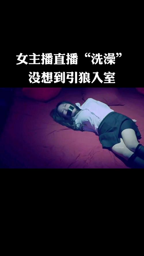 女主播找路人直播野战