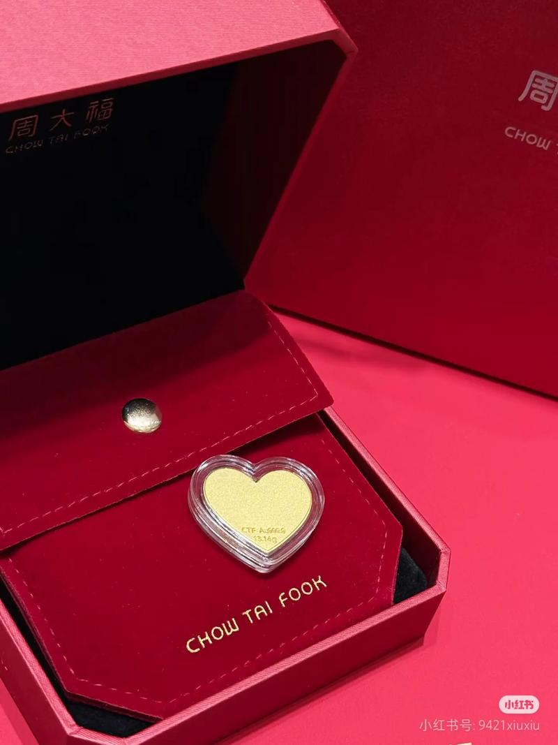 抖音同款的情人节礼物