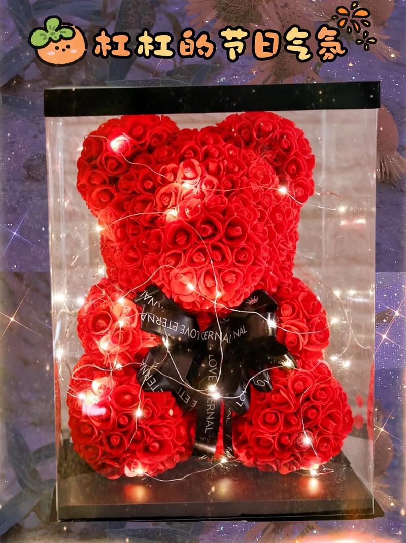 抖音同款的情人节礼物