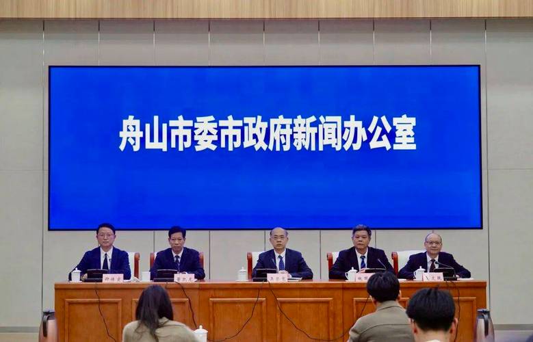 舟山定海新闻直播最新