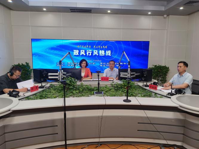 菏泽行风热线在线直播