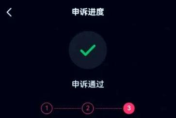 快手减少类似直播解除
