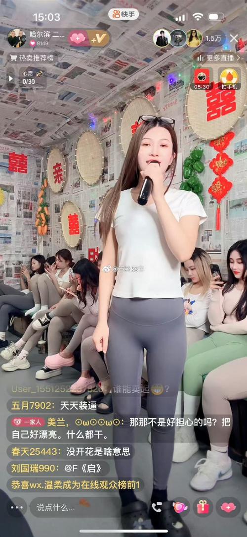 全网最低快手直播账号