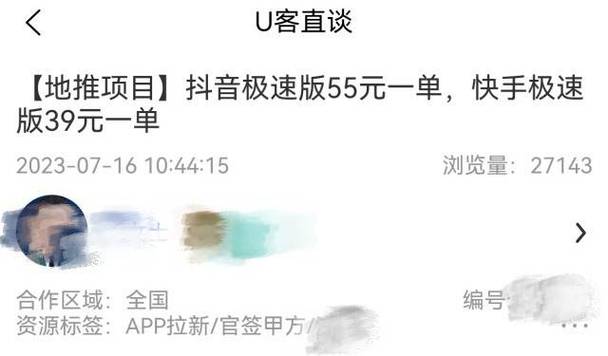 快手那些直播怎样赚钱