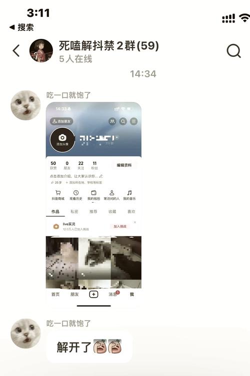 快手解封理由怎么填写