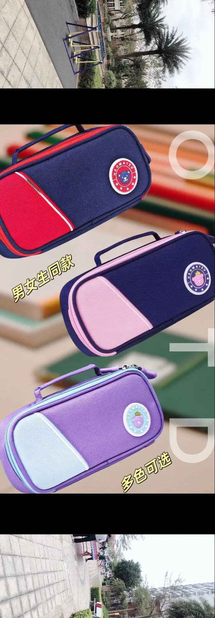 抖音上很火的网红笔盒