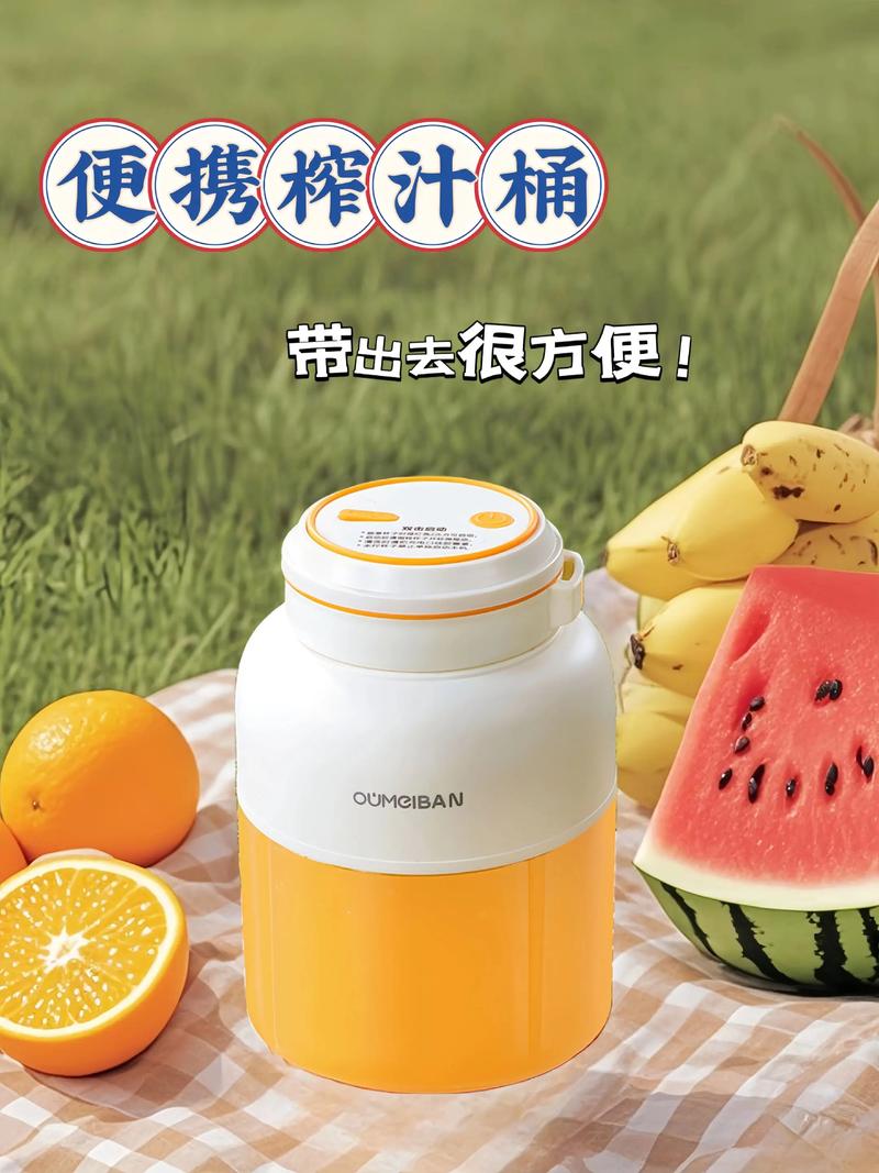 抖音同款榨汁杯怎么样