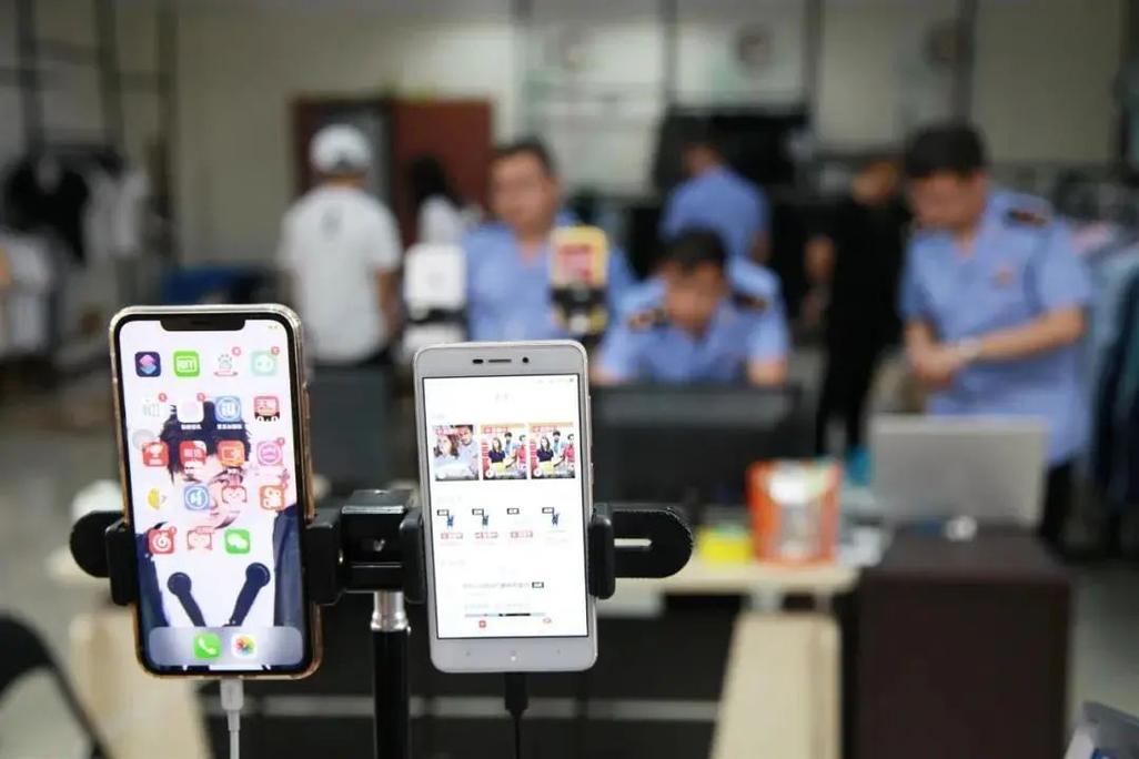 聚合网络直播监管平台