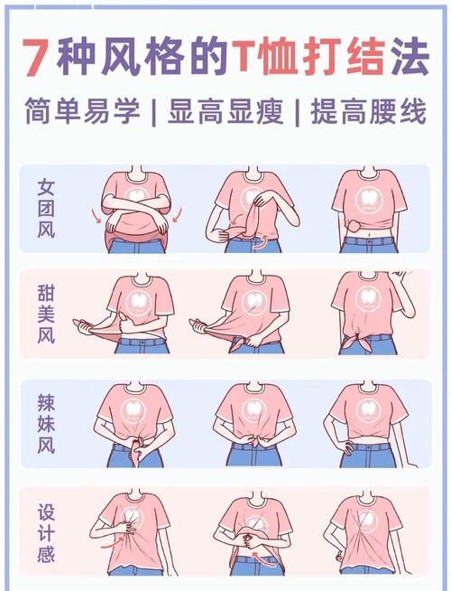 抖音火的系半袖的方法