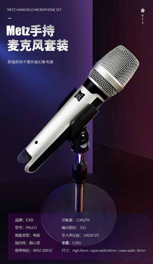 手机直播唱歌设备推荐