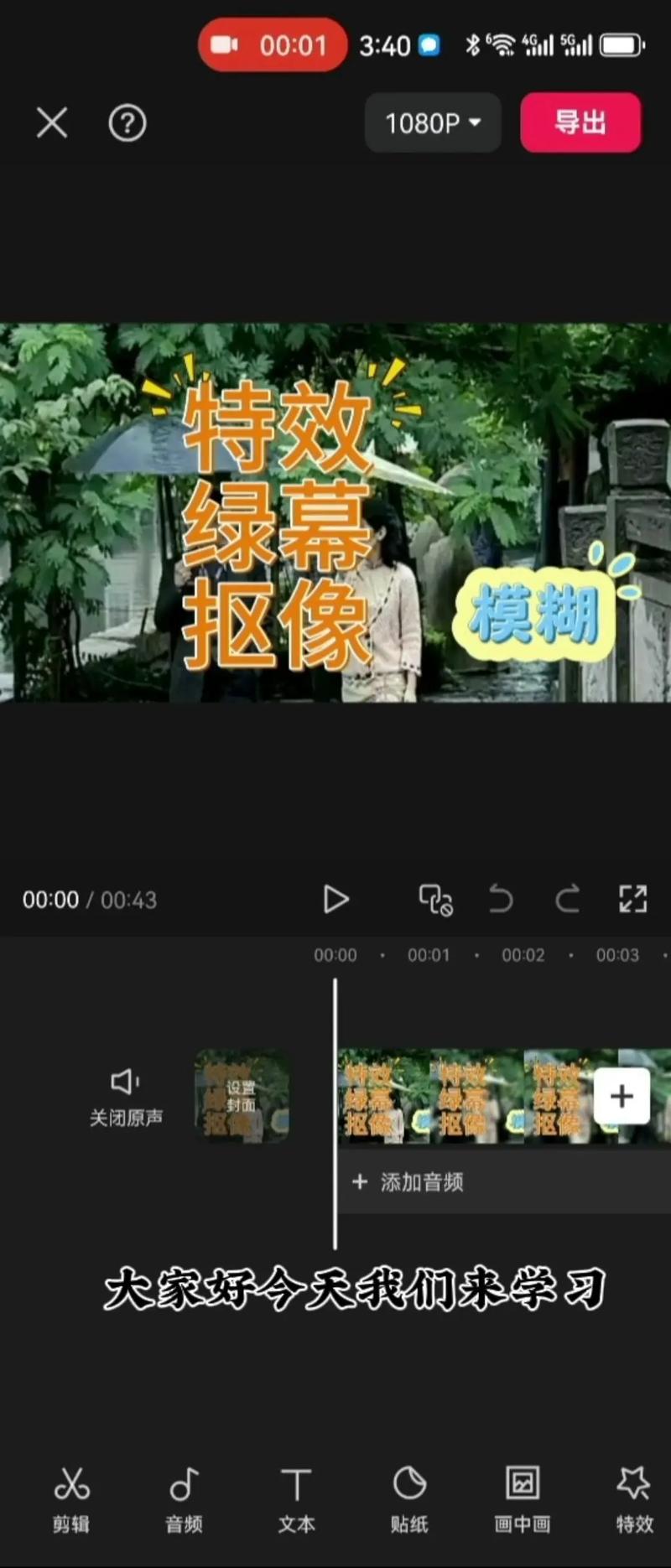 快手特效插图视频软件