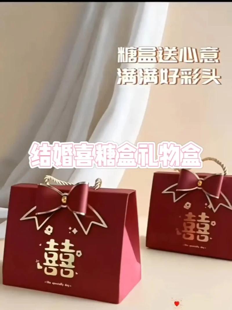 抖音同款喜糖盒是哪款