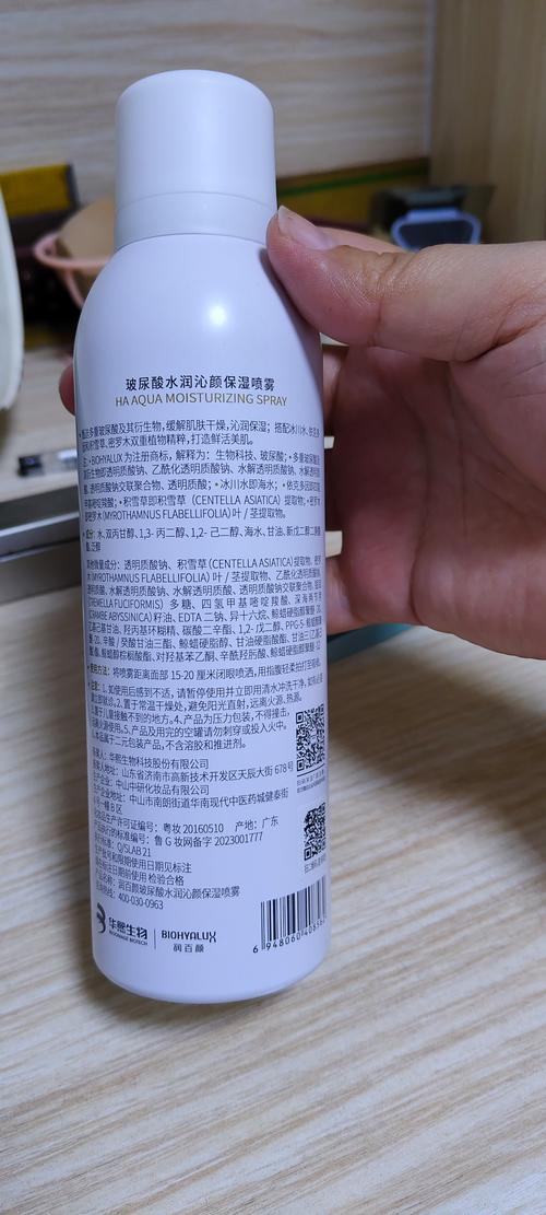 抖音很火的喷雾多少钱