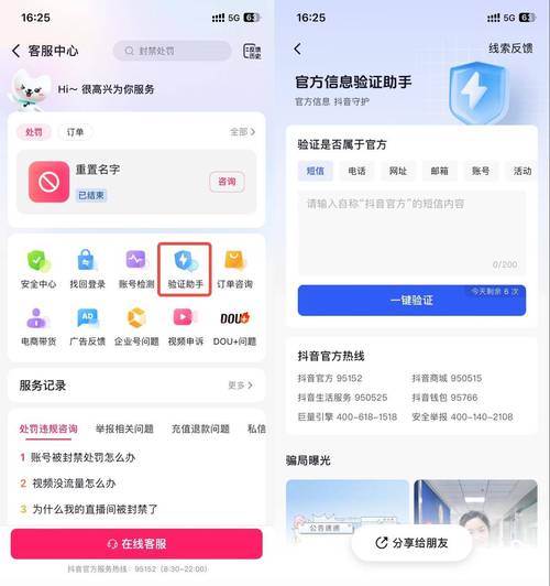 now直播客服在哪里