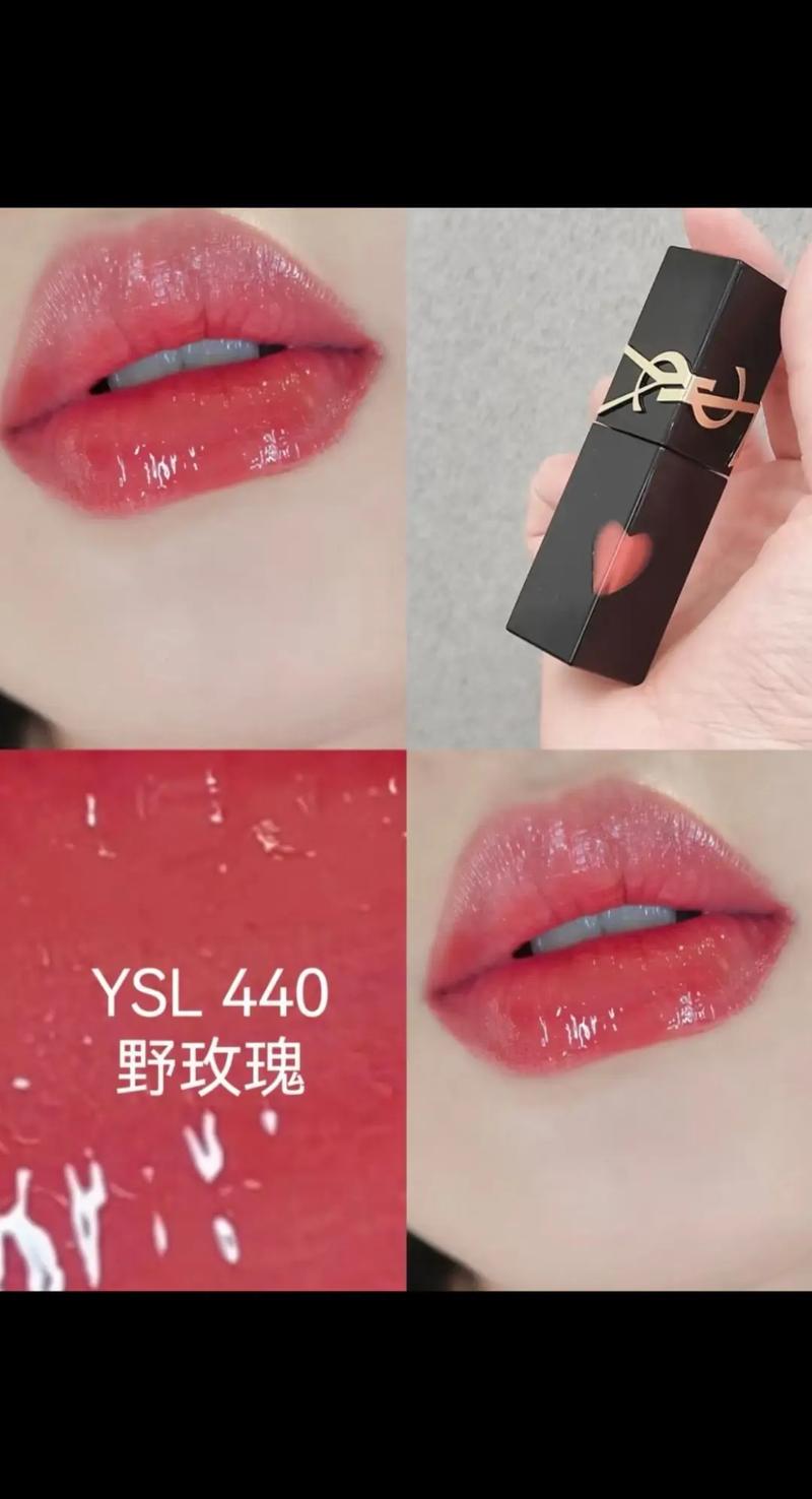 抖音里火的圣罗兰唇釉