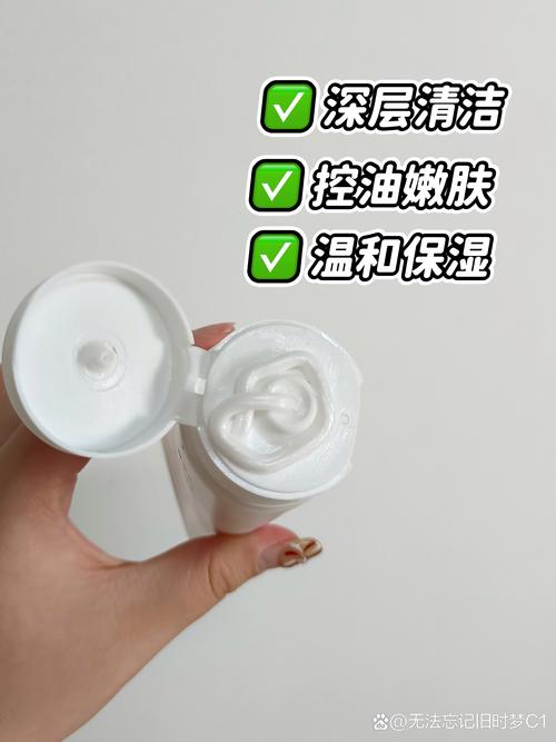 抖音同款洗面奶去螨虫