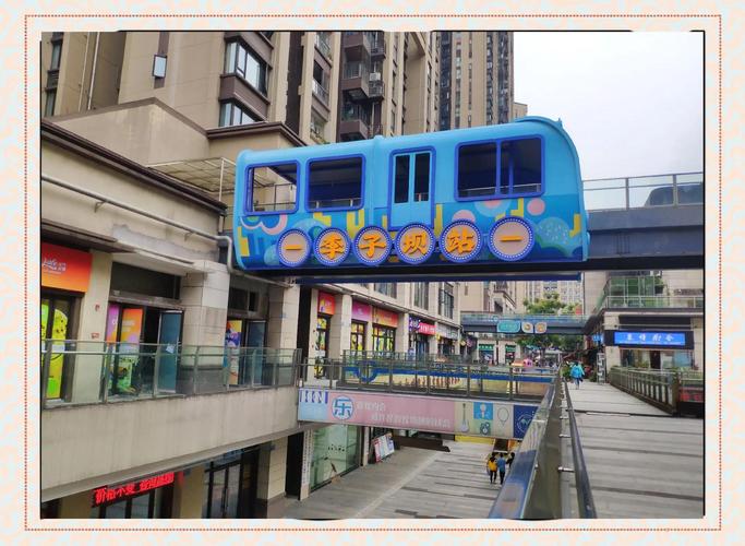 重庆抖音 地上轨道车
