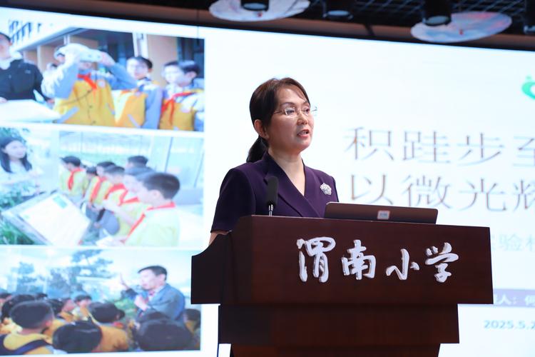 渭南公共教育频道直播