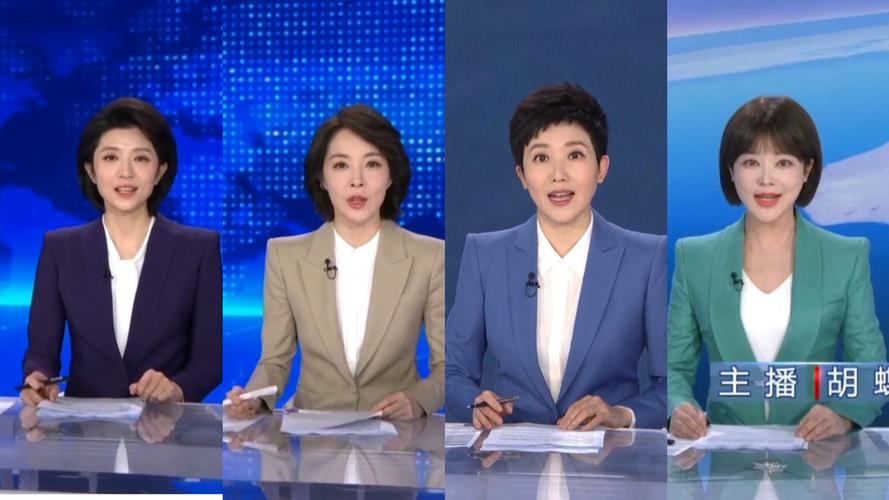 滕州新闻综合频道直播