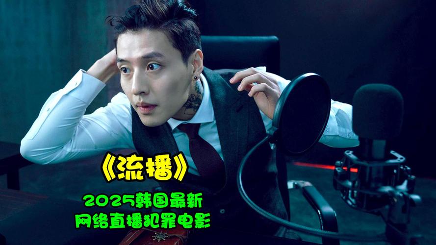 韩国卫视直播在线观看