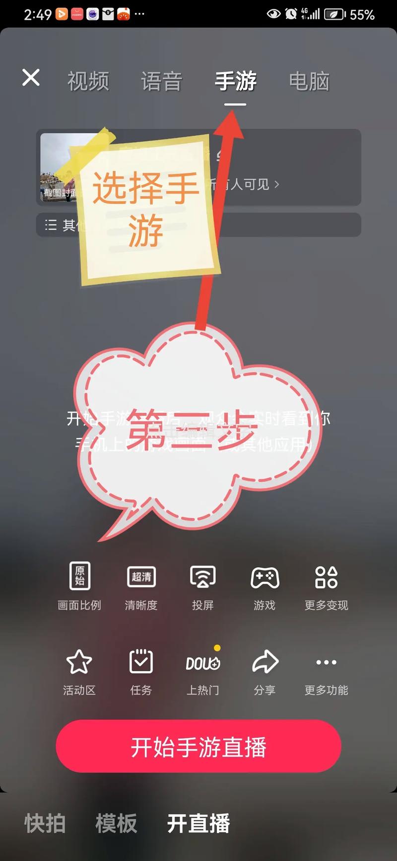 快手小刀gg怎么关注