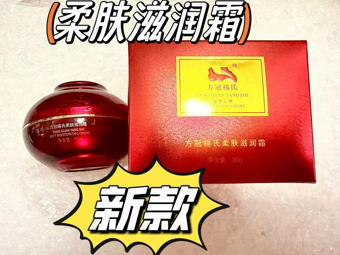 抖音网红用的红瓶遮瑕