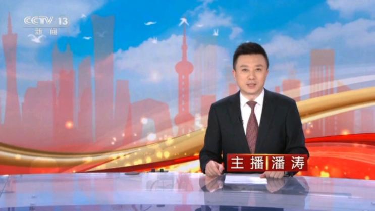 义乌新闻综合频道直播