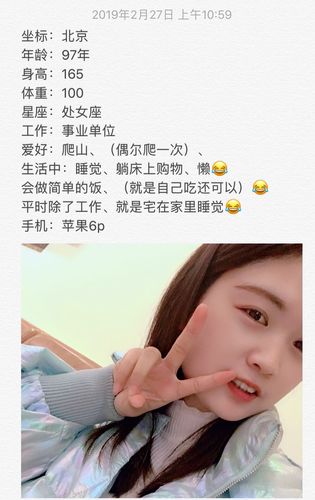 快手个人介绍空格换行