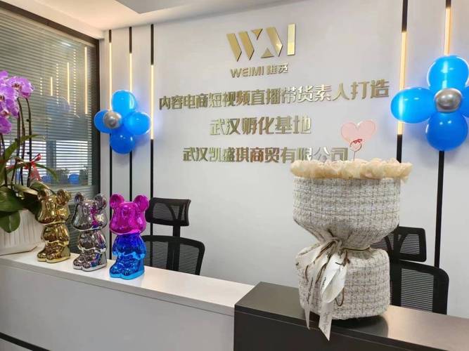 经纪公司签约淘宝直播