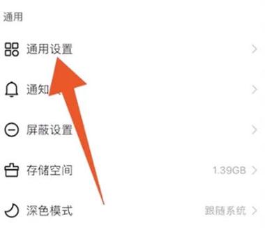 快手开通直播怎么提示