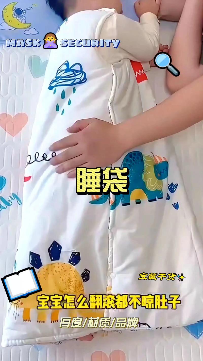 抖音宝宝防踢被子折法