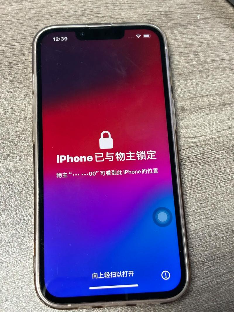 快手破解苹果id视频